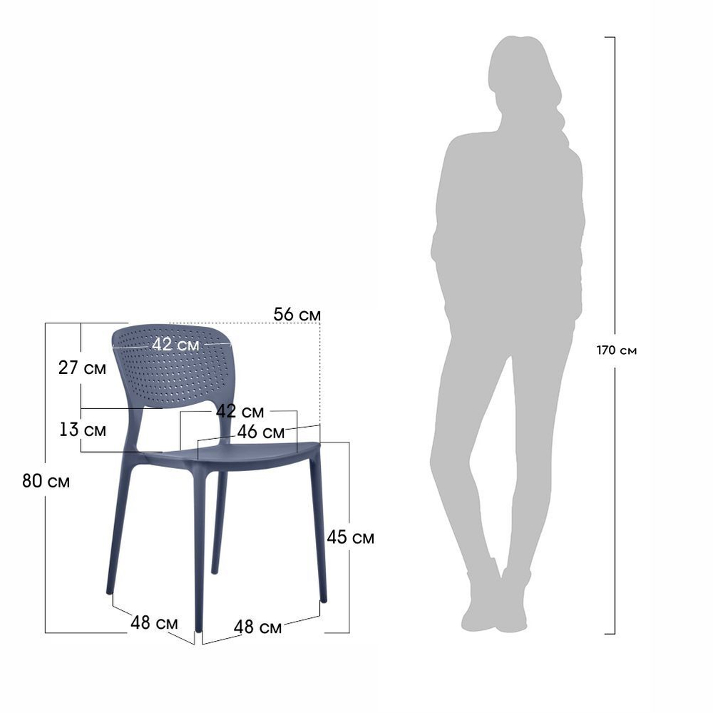 Стул Spot графит