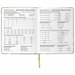 Дневник 1-11 класс 48 л., обложка кожзам (твердая), печать, аппликация, BRAUBERG, "КАМУФЛЯЖ", 105992