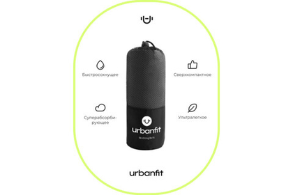 Полотенце спортивное охлаждающее Urbanfit, 50х100, микрофибра, черный