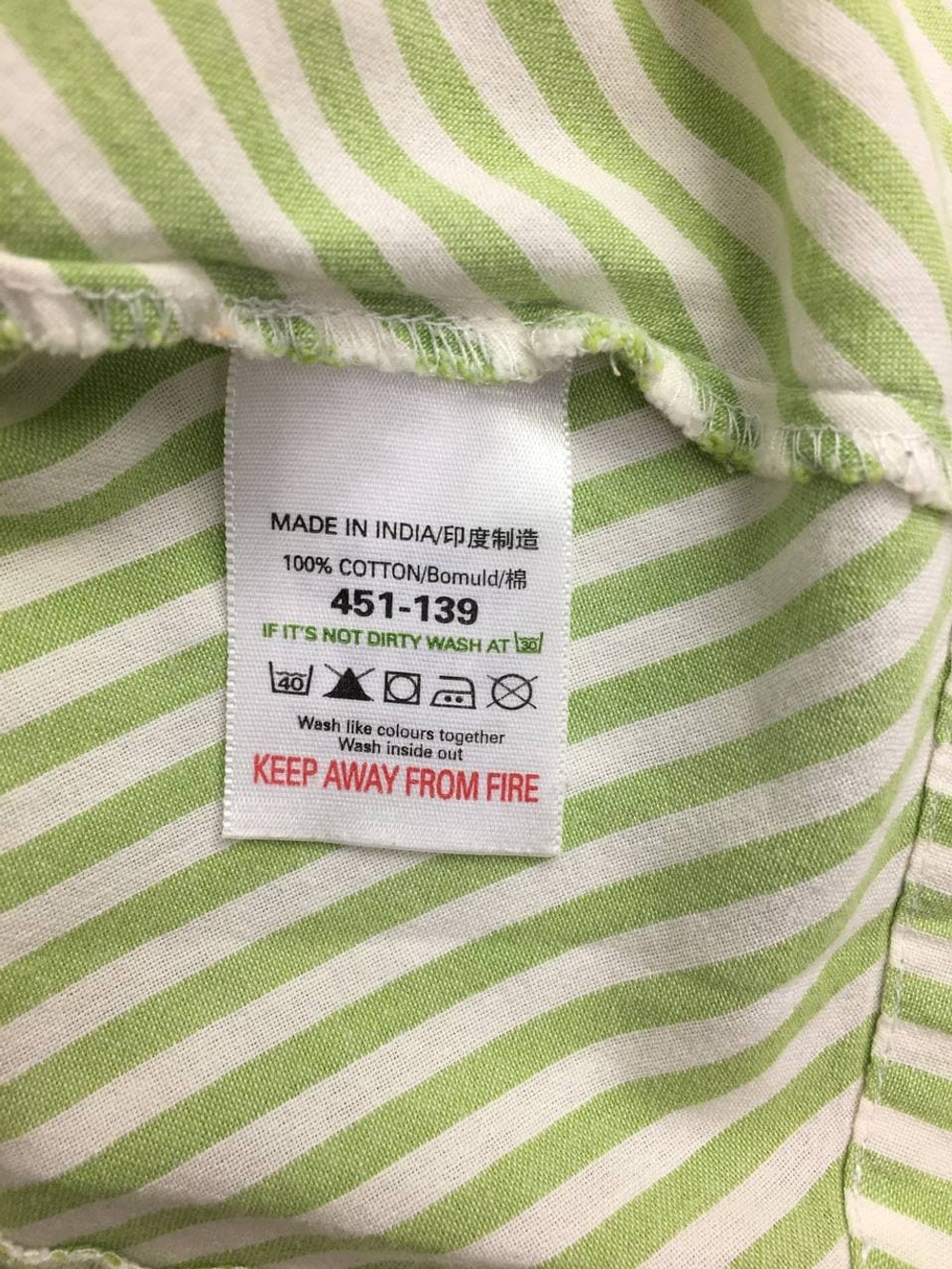 Блуза NEXT в полоску 44 размер