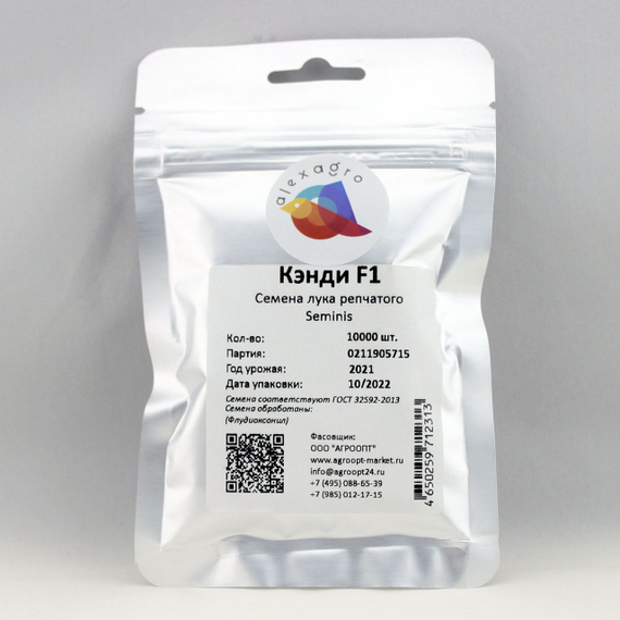 Кэнди F1 семена лука репчатого (Seminis / ALEXAGRO) упаковка 10000 шт. – фото 2