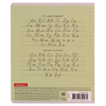 Тетрадь школьная А5 12л линия,ассорти "Классика Visio" (Erich Krause) микс цветов (комплект 5 шт)