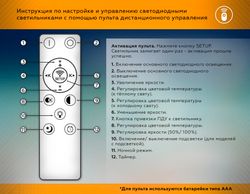 Ambrella Потолочный светодиодный светильник LineTech FL51458