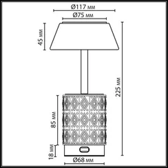 5454/6TL L-VISION ODL_EX26 светлая бронза/кофейный/жемчужный/металл/керамика Настольная лампа беспроводная LED*6W 3000K LULU