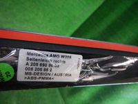 Молдинг порога Mercedes C C205 (18-23) AMG 63