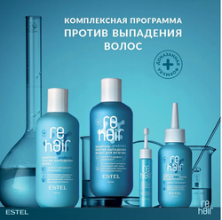 СЫВОРОТКА-РЕКОНСТРУКТОР MICROBIOM SCALP ESTEL REHAIR