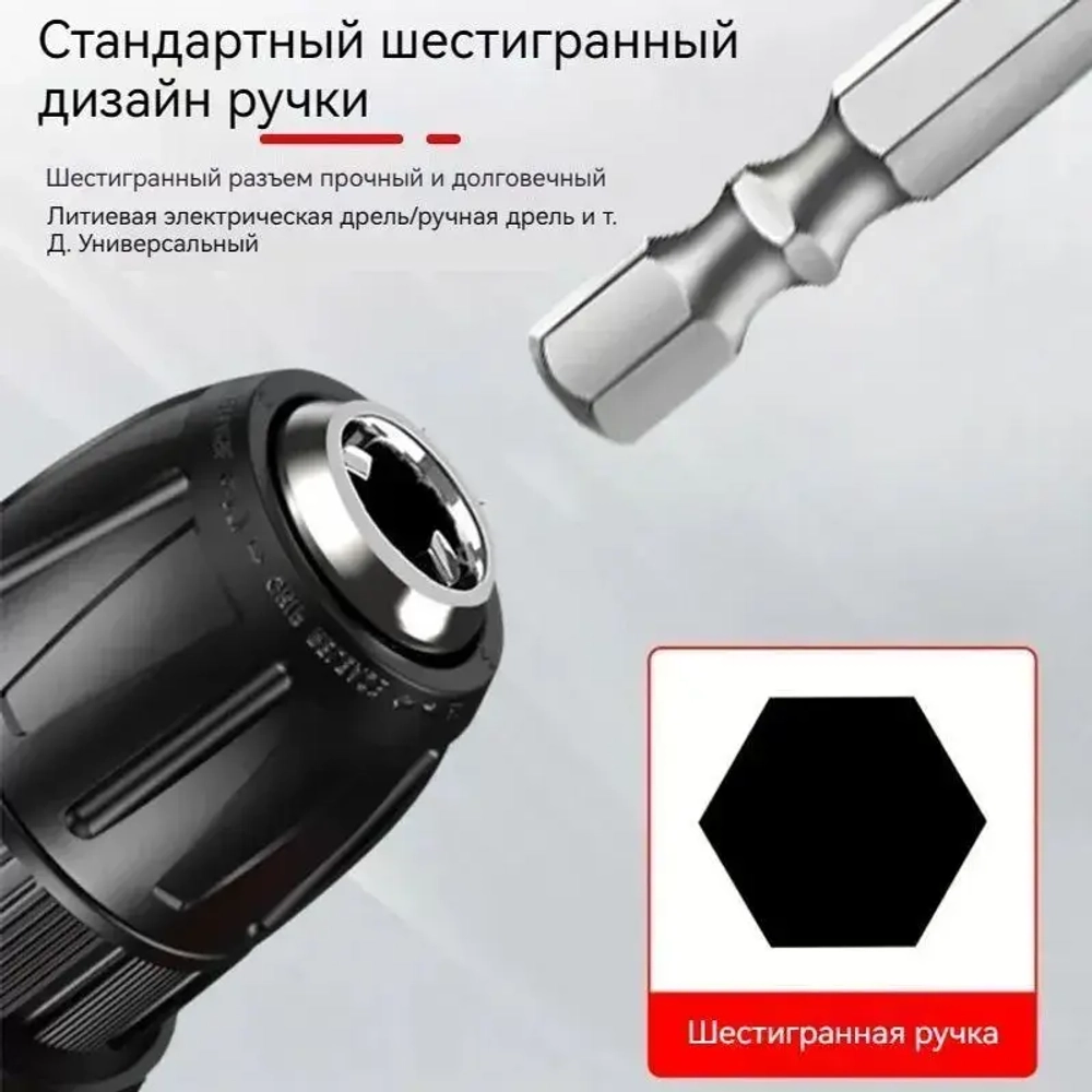Сверло по металлу, керамике, бетона и стекла 4 шт (6/8/10/12 мм)