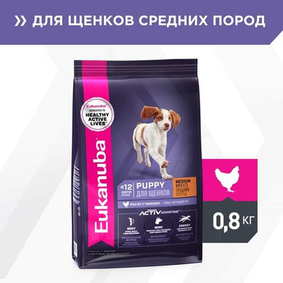 Корм для щенков средних пород, Eukanuba Dog MEDIUM PUPPY