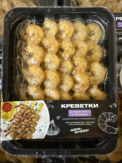 Креветки в соусе унаги 0.250гр ШефКраба