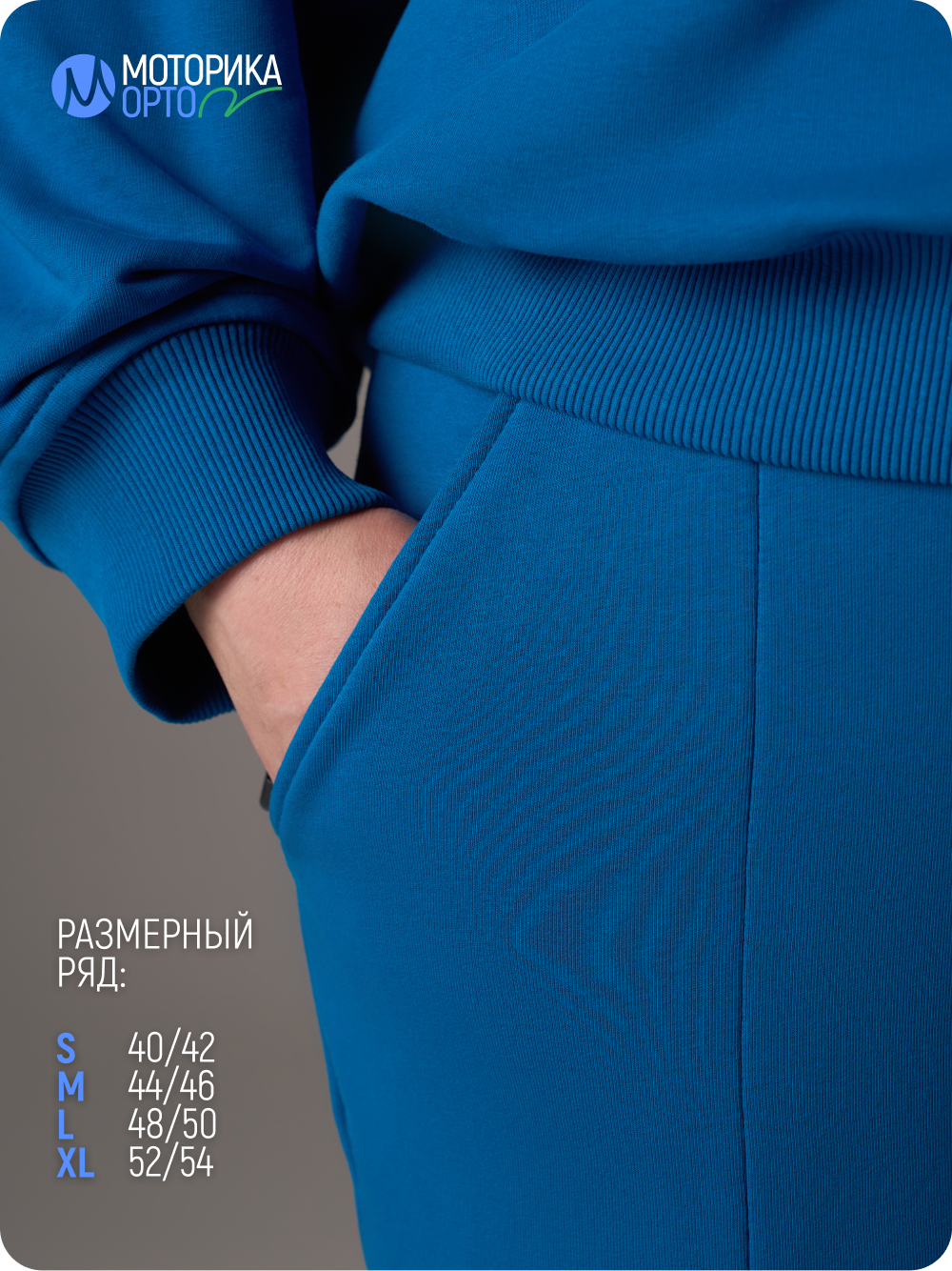 Брюки спортивные женские К