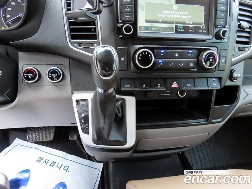 Hyundai Solati 15인승 (07.2020)