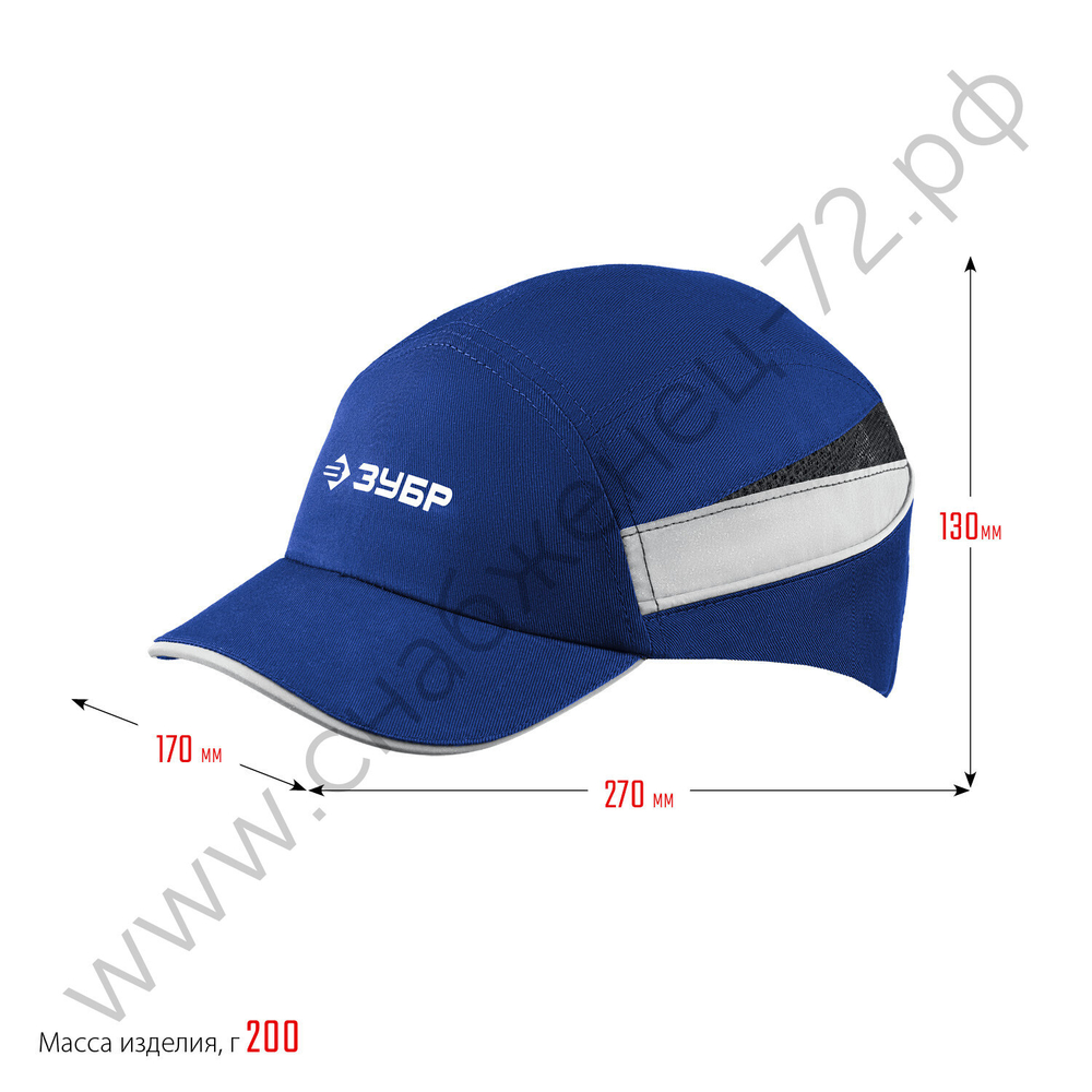ЗУБР БИНОМ цвет - синий, ударопрочный корпус, козырёк 55мм, размер от 54 до 59см, защитная каскетка (11095)