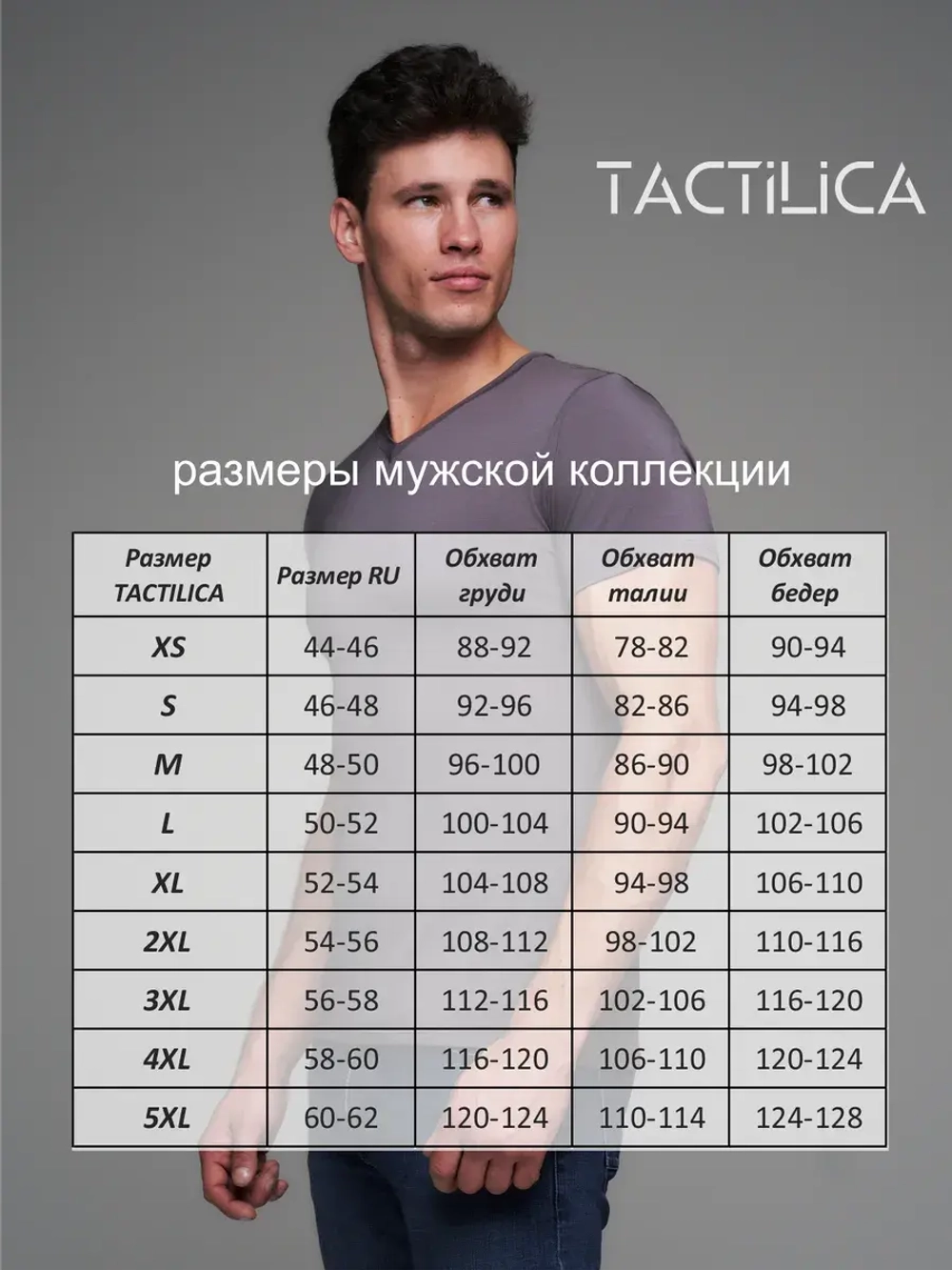 Футболка V-вырез однотонная облегающая