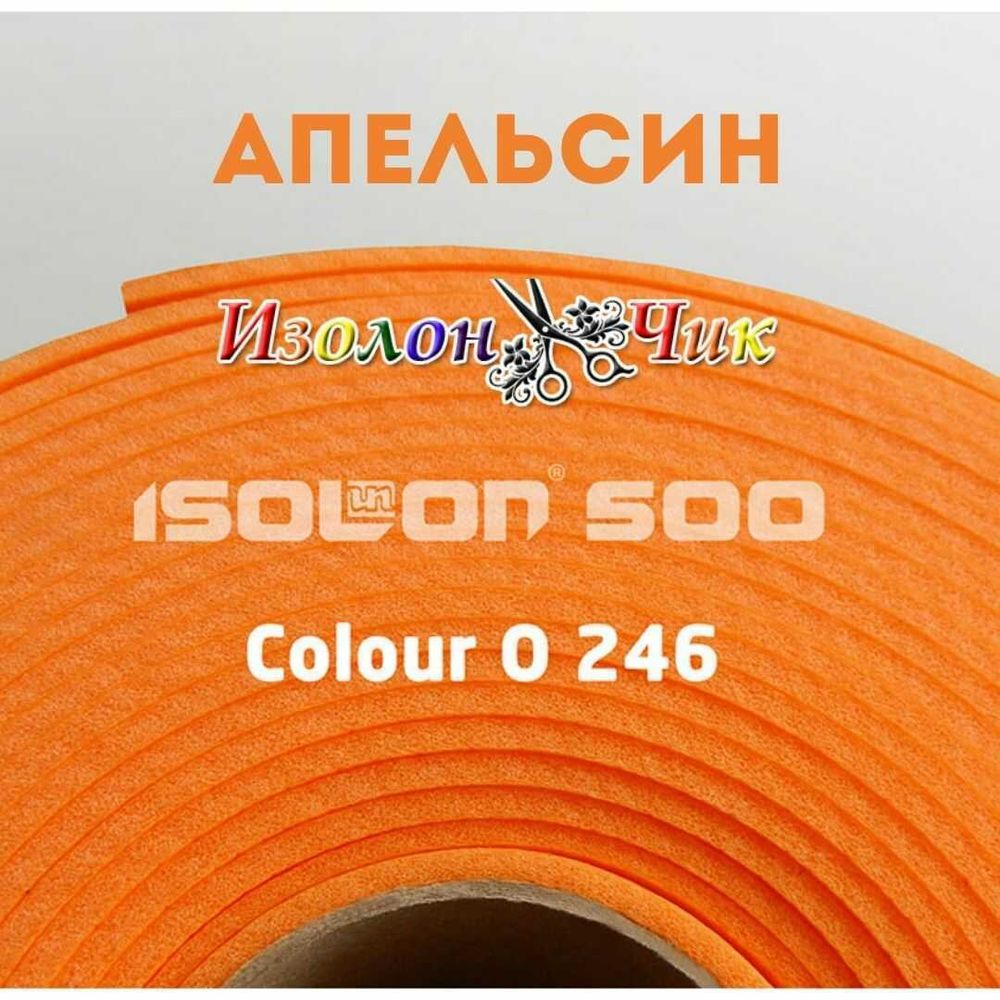 Изолон ППЭ 2 мм Персиковый (O245) - ширина 75 см