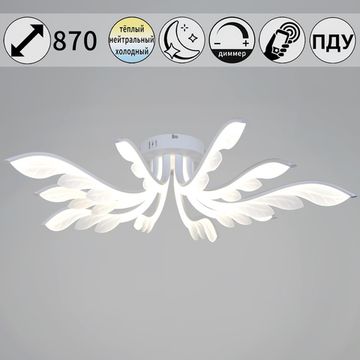 14390-0.3-5+5 white светильник потолочный