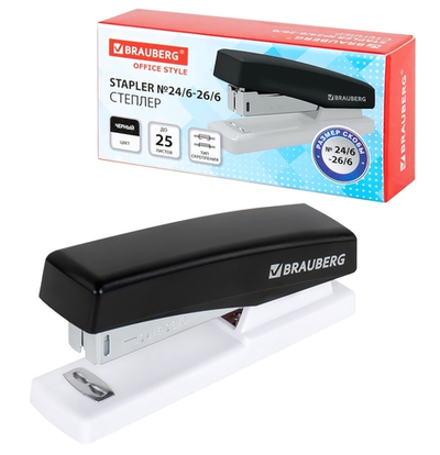 Степлер №24/6, 26/6 "Style" до 25 листов, черный (BRAUBERG)