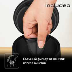 Электрический чайник Tefal Includeo KI533811