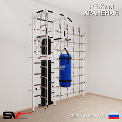 Шведская стенка Sv Sport 58530 (Турник стандарт/Брусья/Скамья/Канат/Лестница/Цепь/Мешок 30кг/Канатный лаз)