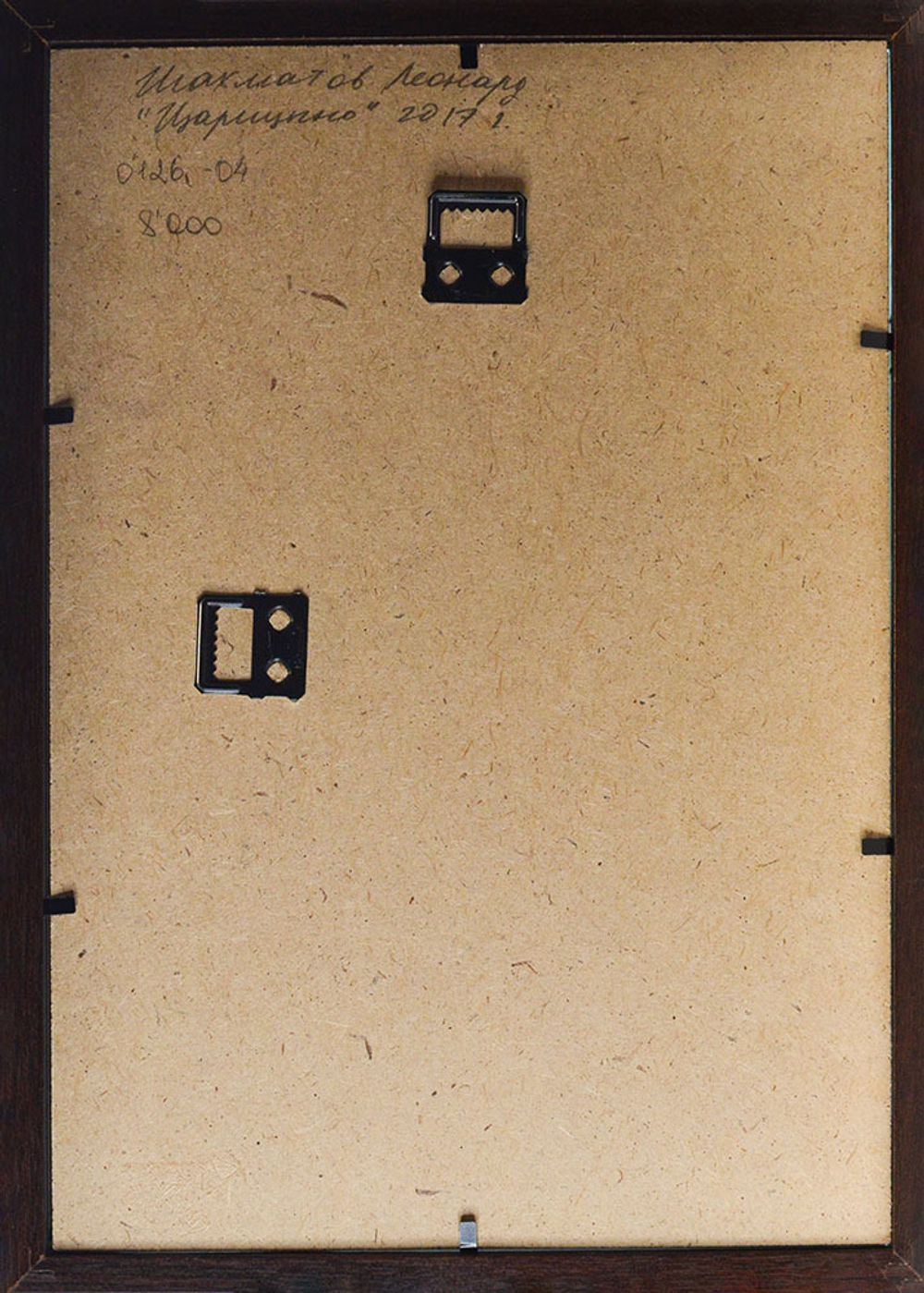 Шахматов Л.А  Царицыно.  Тушь, бумага. 2018. Оформлено в раму. Размер 32,3х23,5 см