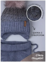 Шапка для мальчика зимняя вязаная и снуд