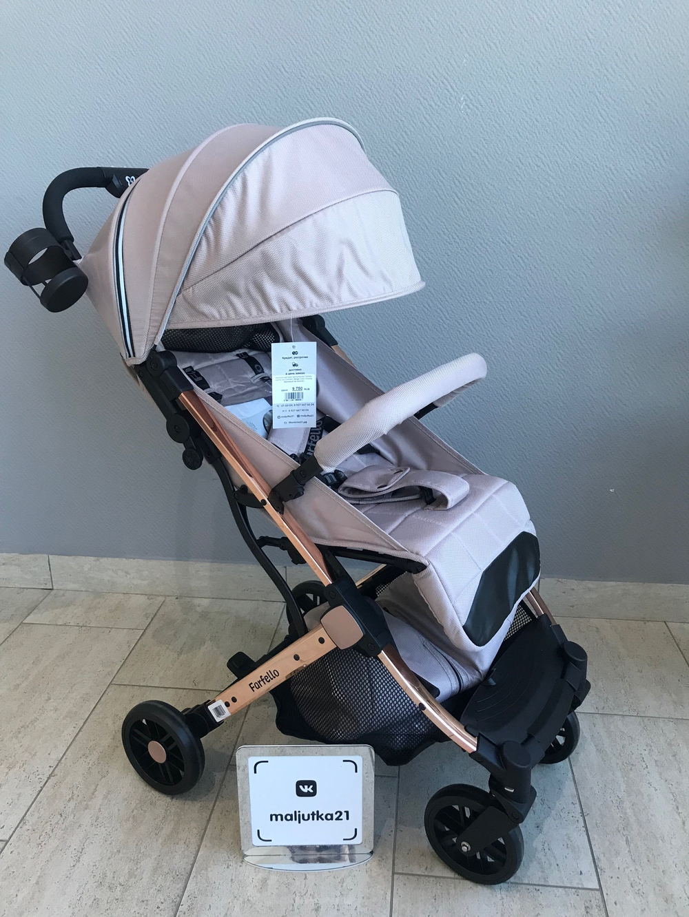 Kоляска детская прогулочная Farfello Comfy Go Comfort (Beige Gold Chrome /Бежевый на золоте)