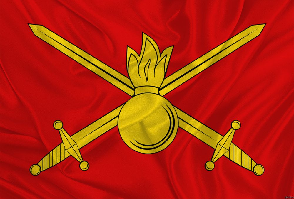 Флаг Сухопутных Войск 40х60 | ATRIBUTICASTORE.RU