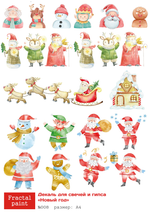 Трансфер переводной - декаль для свечей и гипса новый год 008