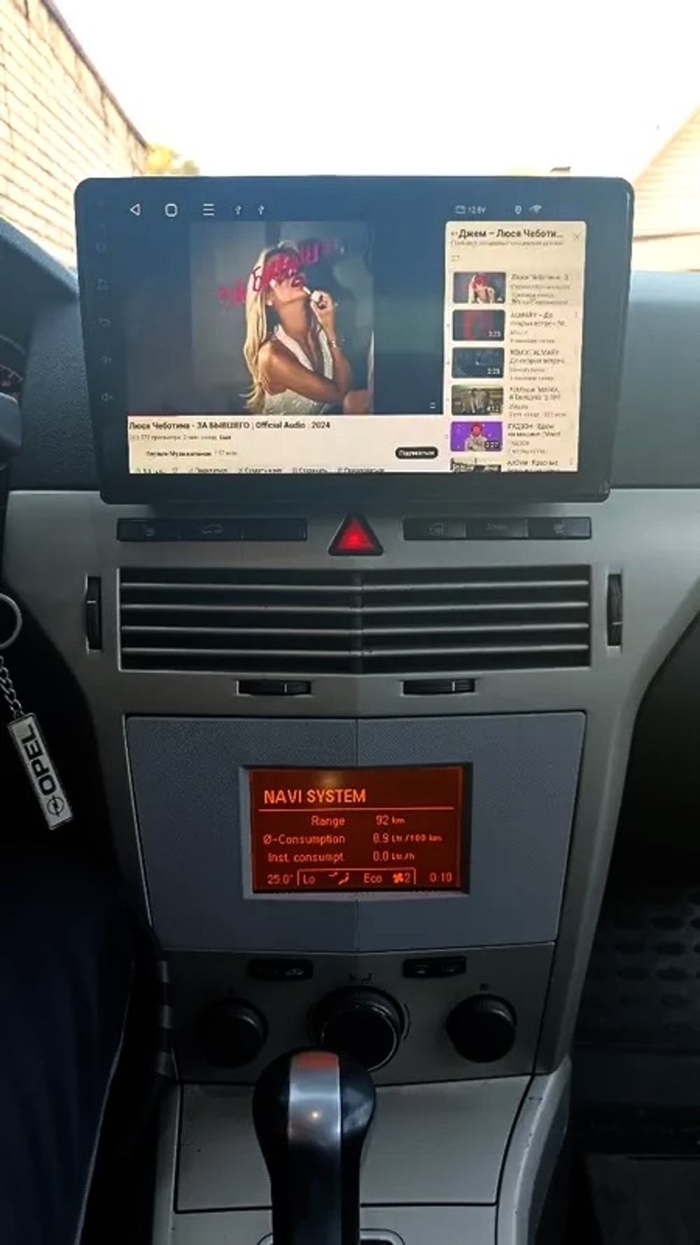 Магнитола для Opel Astra H (перенос БК вниз, серая) - Teyes CC3-2K QLed Android 10, ТОП процессор, SIM-слот, CarPlay