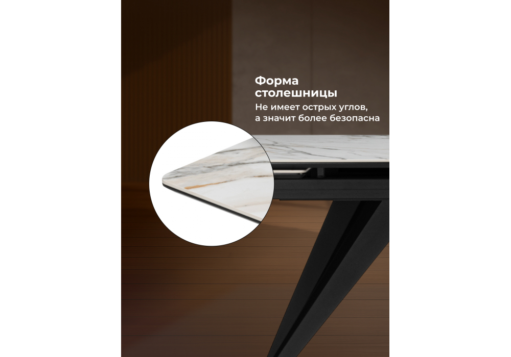 Керамический стол Woodville Дарвин 160(220)х89 белый с прожилками gilt white, черный