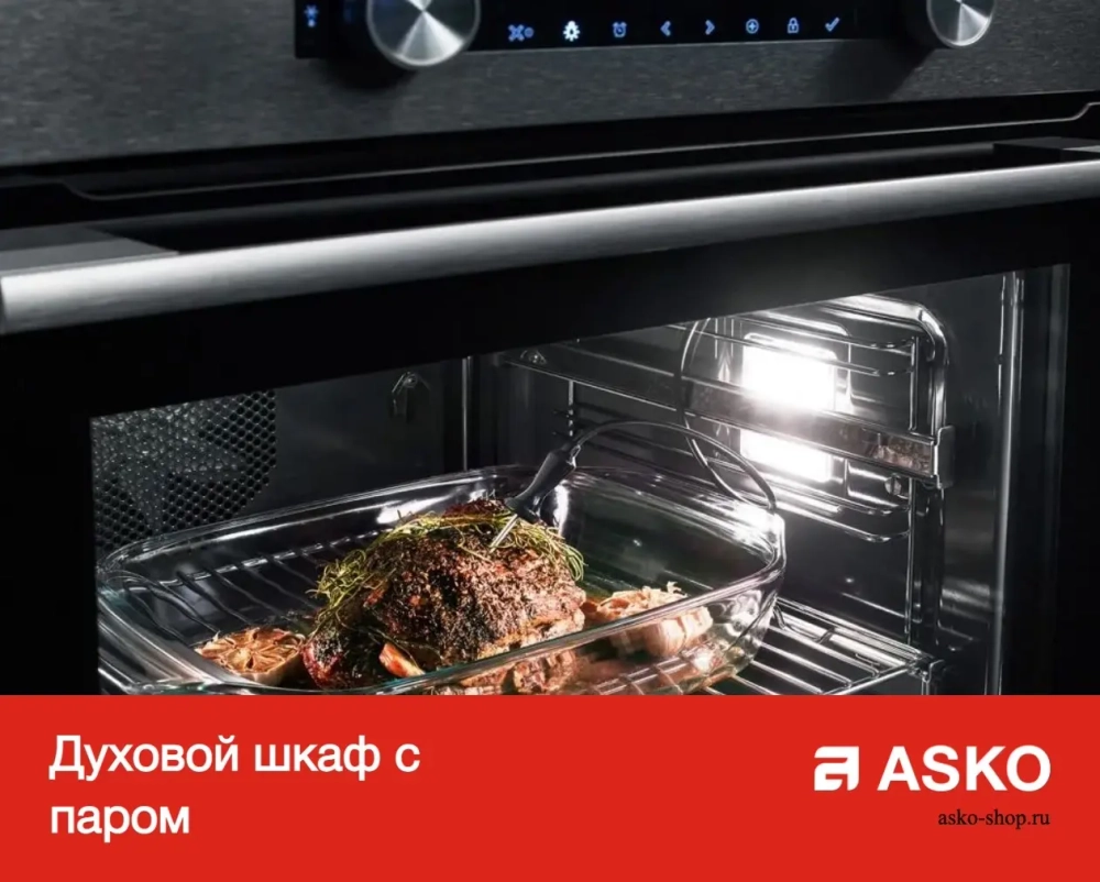 Компактный духовой шкаф Asko OCSM8487A фото 7