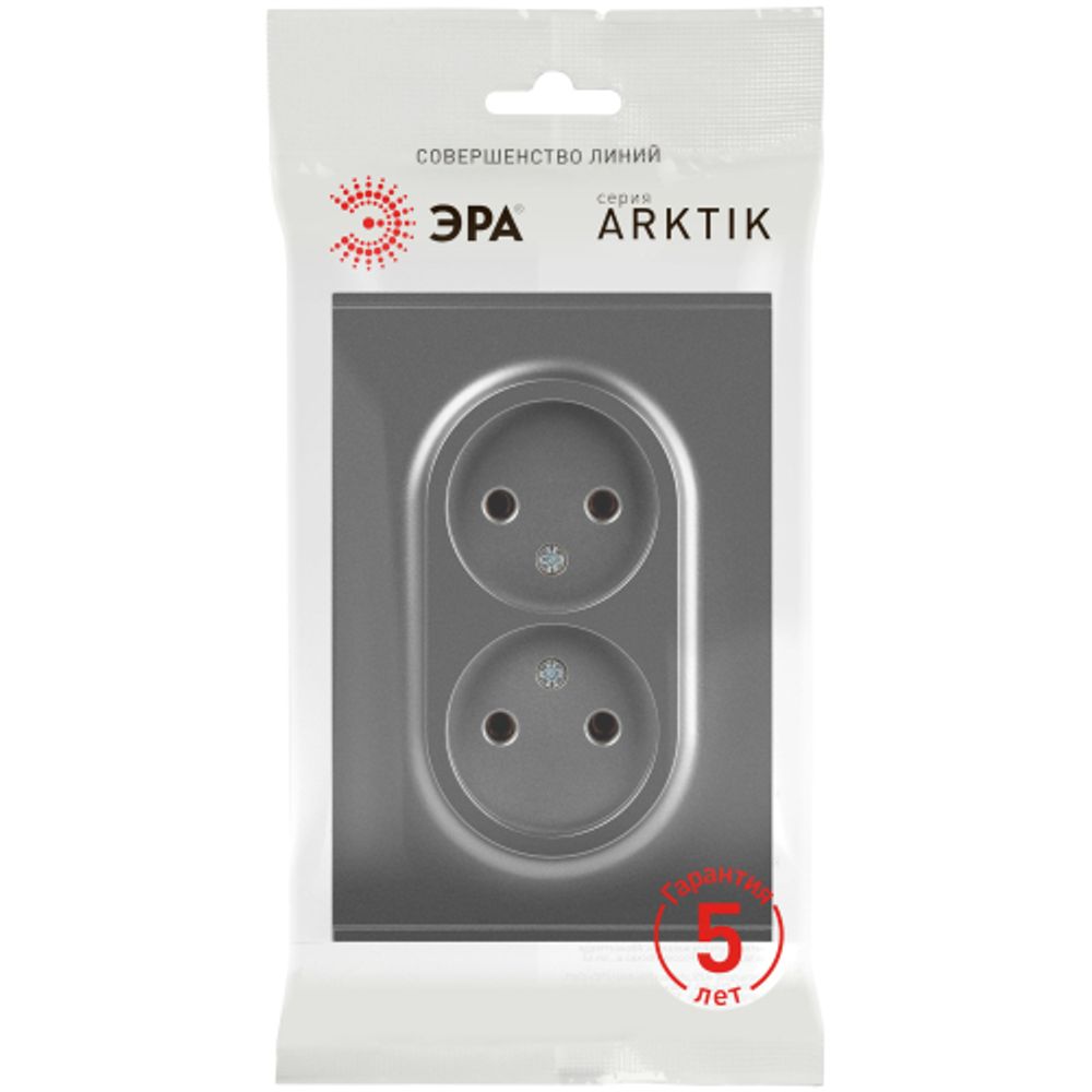 Розетка ЭРА Arktik 16-2107-06 без заземления двойная 2X2P 16А-250В графит | Эра Arktik