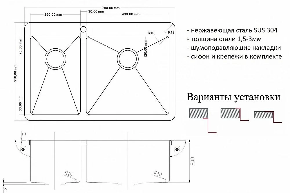 Мойка кухонная Zorg Inox R 78-2-51-R Сталь