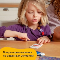 Настольная игра Автологика