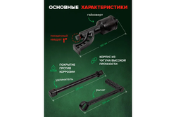 Гайковерт RF-34114103 ручной с редуктором (Головки-32мм и 33мм, длина-380мм, передаточное число 178, 7800 Н/м) ROCKFORCE