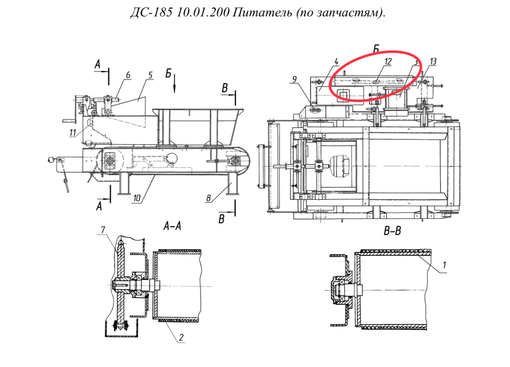 ДС-185/256311241 Ремень