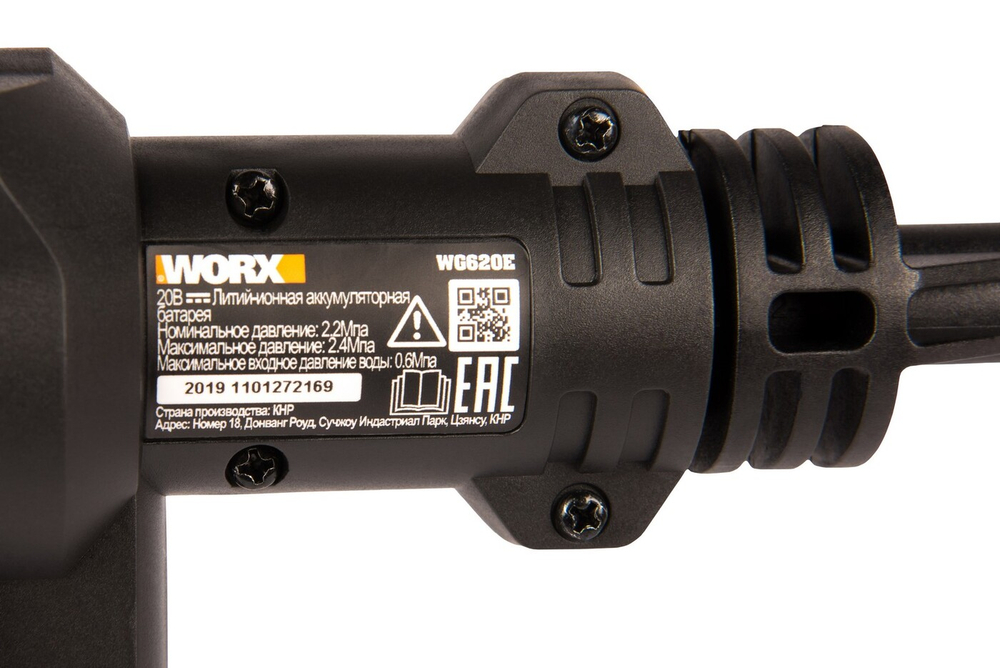 Мойка высокого давления аккумуляторная WORX WG620E