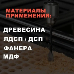 Набор перовых сверл по дереву 9 шт. RENNBOHR с удлинителем и ключом (14, 16, 18, 20, 22, 25, 30 мм)