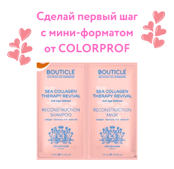 Коллагеновый восстанавливающий шампунь – “Bouticle Reconstruction Shampoo” 300 мл