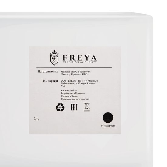 Подвесной светильник Freya FR10024PL-L84W