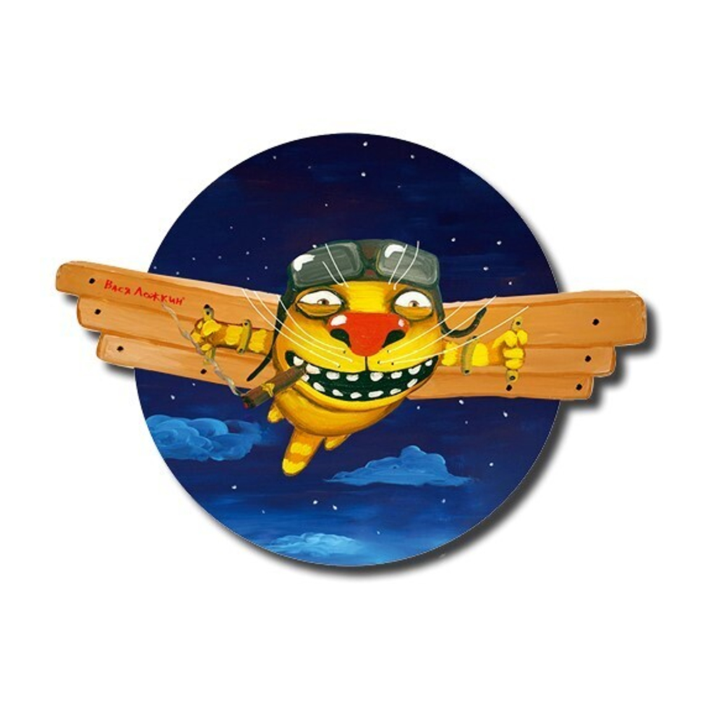 Сувенирный магнит "Снова в полет"