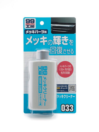 Soft99 Очиститель для хрома Chrome Cleaner, 125 мл