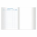 Дневник 5-11 класс 48 л., твердый, BRAUBERG, глянцевая ламинация, с подсказом, "Кот и космос", 105584