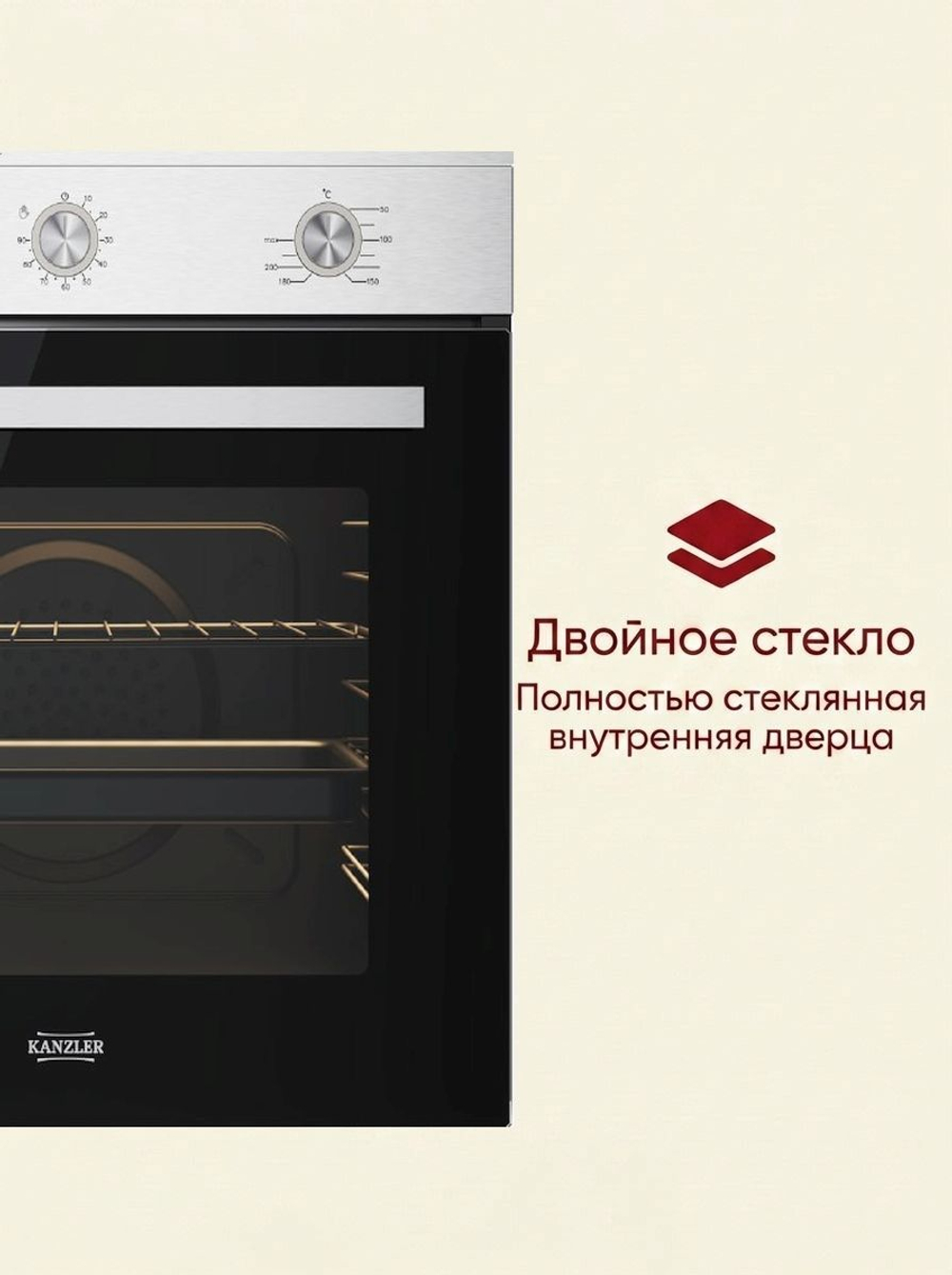 электрическая духовка O 526 E