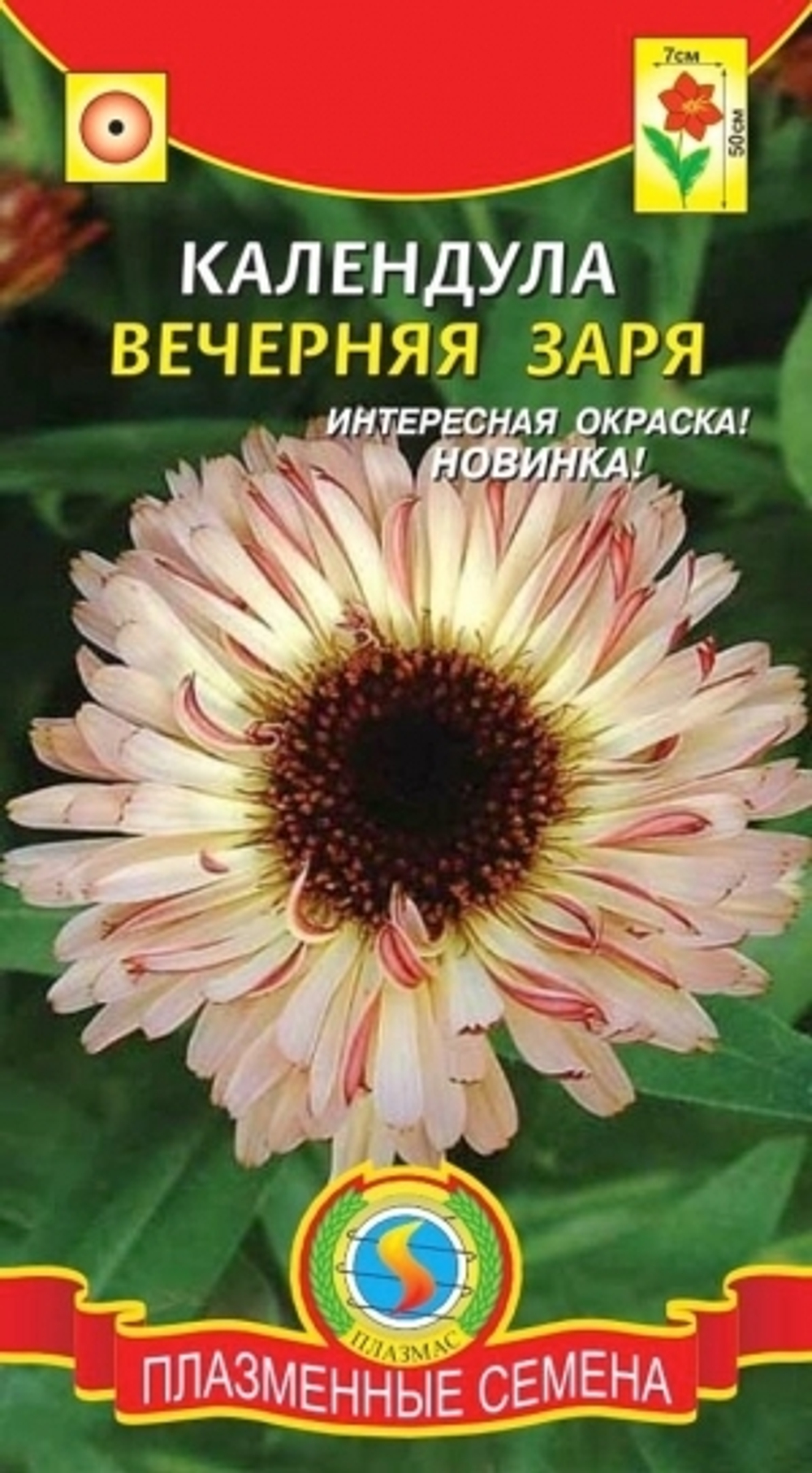Цв. Календула Вечерняя заря 0,2г (Плазма)