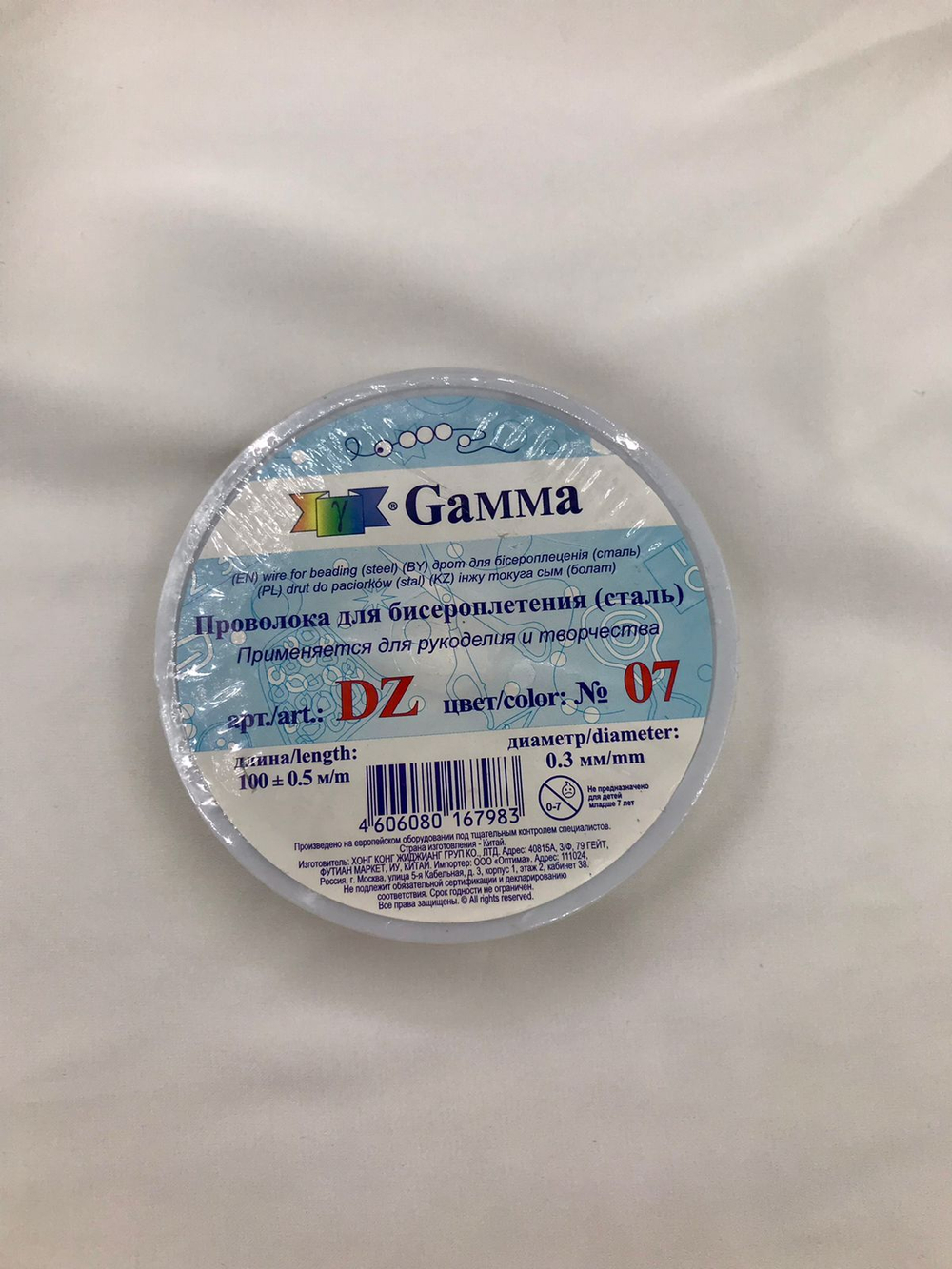 "Gamma" Проволока для бисера (ланка) DZ d 0.3 мм 100 м №07