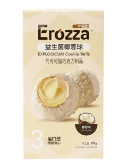 Вафельные конфеты Erozza с начинкой "Кокос" 90 г