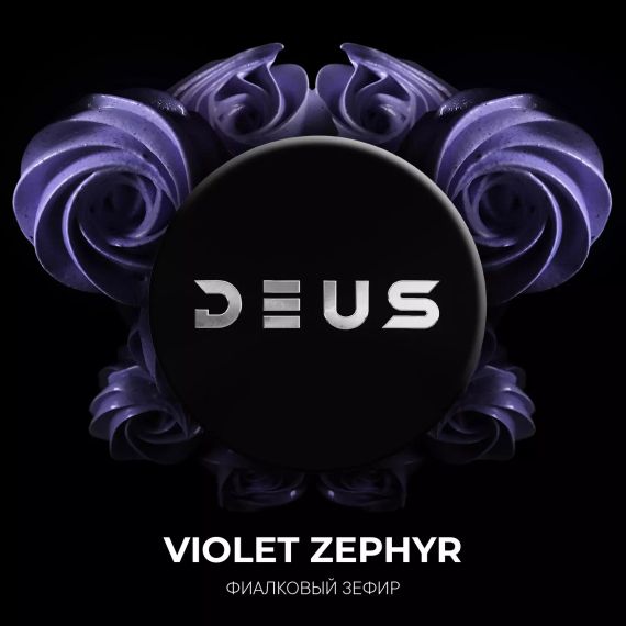 DEUS - Violet Zephyr (100г)