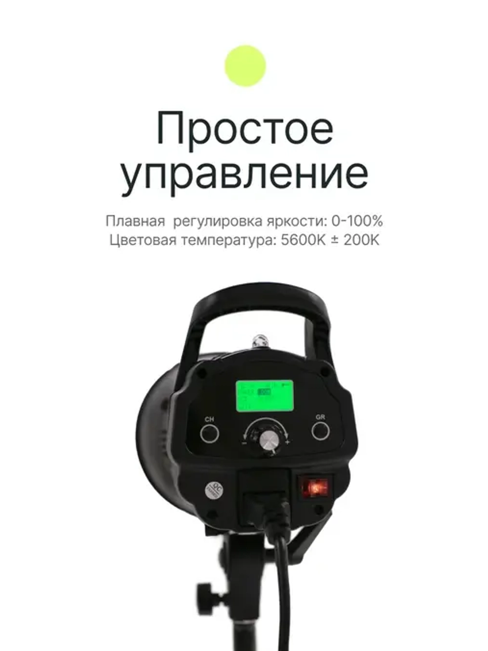 Комплект постоянного света Raylab RL-100 Kit 5600К светодиодный