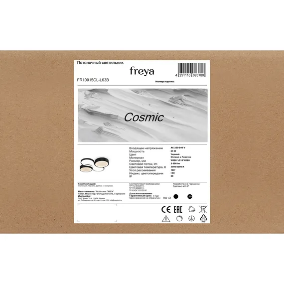 null Freya fr10015cl-l63b