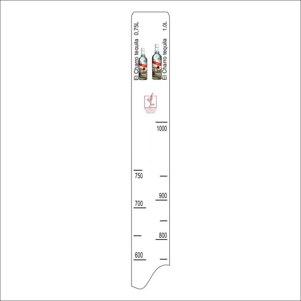 Барная линейка EI Charro (0,75/1л), P.L. Proff Cuisine